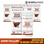 [을지대학교] 간건강 더하기 밀크씨슬 비타민B군 60정x6개(12개월분) / 실리마린