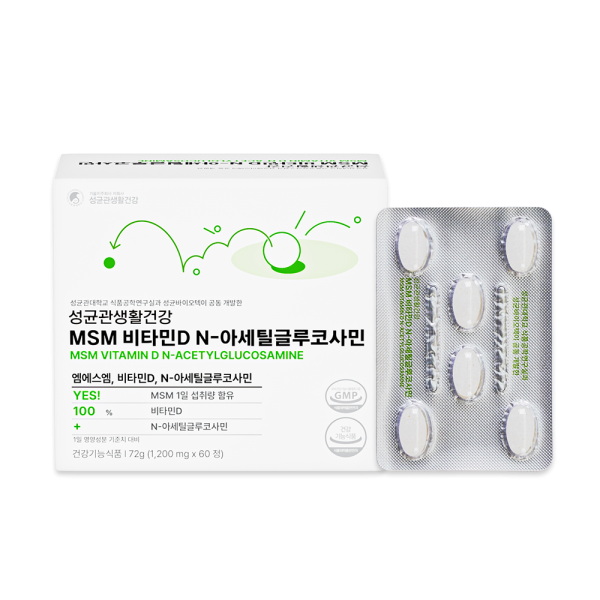 [성균관생활건강] MSM 비타민D N-아세틸글루코사민 60정