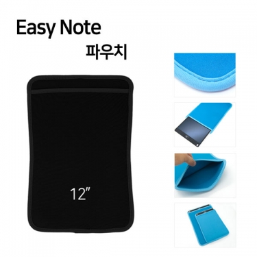 [Easy Note] LCD 스마트 이지노트 12인치 전용 파우치