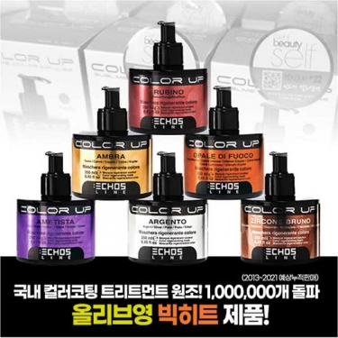 [에코스라인] 컬러업 트리트먼트 미용실 매니큐어 220ml 새치 멋내기 판매1위