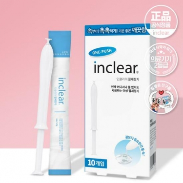 [인클리어] 질 세정기 여성청결제 국내 유일 의료기기 인증