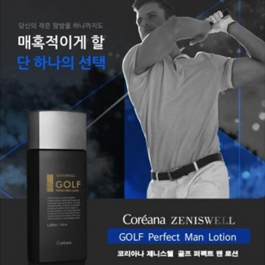 [코리아나] 제니스웰 골프 퍼팩트맨 스킨140ml/로션140ml 남성화장품
