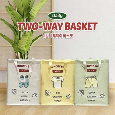 [네오맥스] 데일리 투웨이 바스켓 3종 (분리수거함 3종)