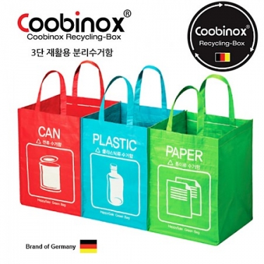 [쿠비녹스] 재활용 분리수거함