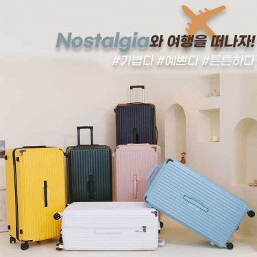 [디베네] 노스텔지어 키클 캐리어 32인치