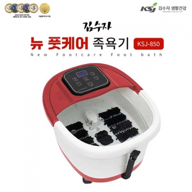 [김수자] 뉴 풋케어 족욕기 KSJ-850