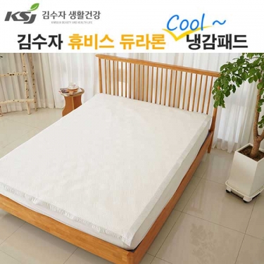 [김수자] 휴비스 듀라론 쿨 냉감패드 Y화이트 SS