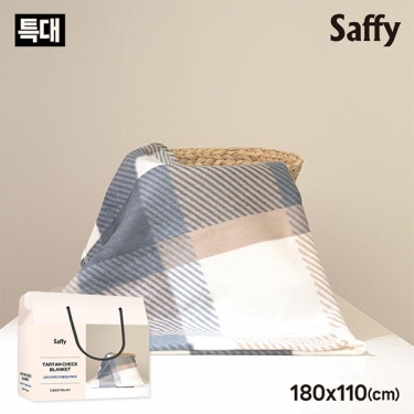 [사피] 타탄 체크 무릎담요 (특대)