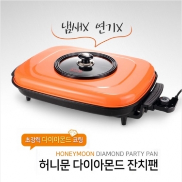[허니문] 다이아몬드 잔치팬 대용량 전기그릴 DW-46000