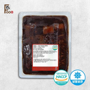 [YS푸드] 특상품 포천이동갈비 2kg 꽃갈비 (12대)