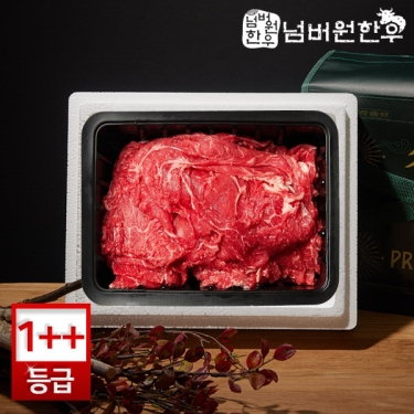 [넘버원한우] 1++(8)등급이상 불고기 600g 선물세트