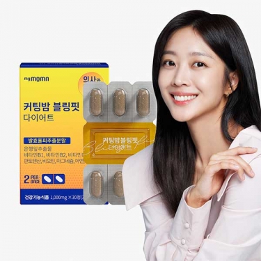 [마이몸엔] 조보아 다이어트 커팅밤 블링핏 다이어트 1000mg x 30정 1박스