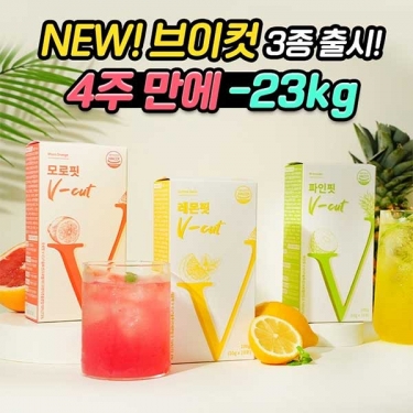 [브이컷] 핏 관리 NEW 10g x 10포