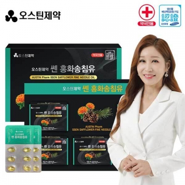 [오스틴제약] 쎈 홍화송침유 500mgx120캡슐(2개월분) 송침유 60% 함유, 독일産 홍화씨유 40% 함유