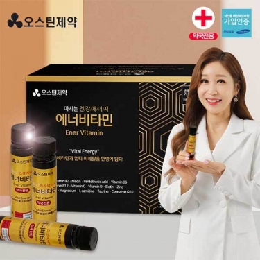 [오스틴제약] 에너비타민 25ml x 30병 약국판매