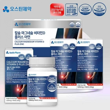 [오스틴제약] 칼슘 마그네슘 비타민D 플러스 아연 1,000mg x 180정 x 3박스 [9개월분]