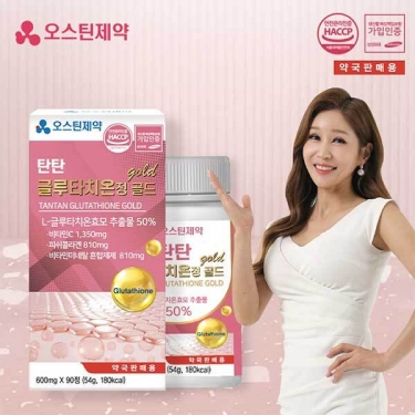[오스틴제약] 탄탄 글루타치온정 골드 600mg x 90정[3개월분]