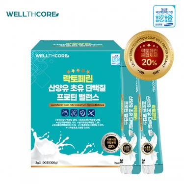 [웰스코어] 락토페린 산양유 초유 단백질 프로틴 밸런스 3g x 100포