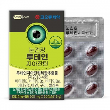 [코오롱제약] 눈건강 루테인지아잔틴 500mg x 30캡슐