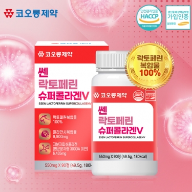 [코오롱제약] 쎈 락토페린 슈퍼콜라겐V 550mg x 90정[3개월분]