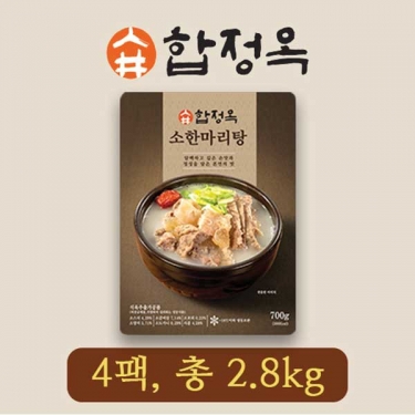 [합정옥] 소한마리탕 700g&times;4팩(2.8kg)