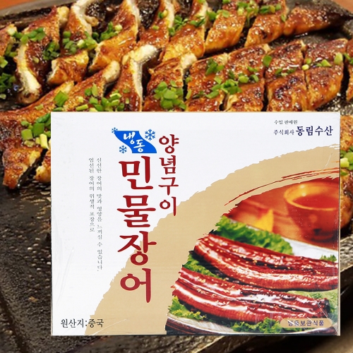 냉동 양념 민물장어구이 / 1kg