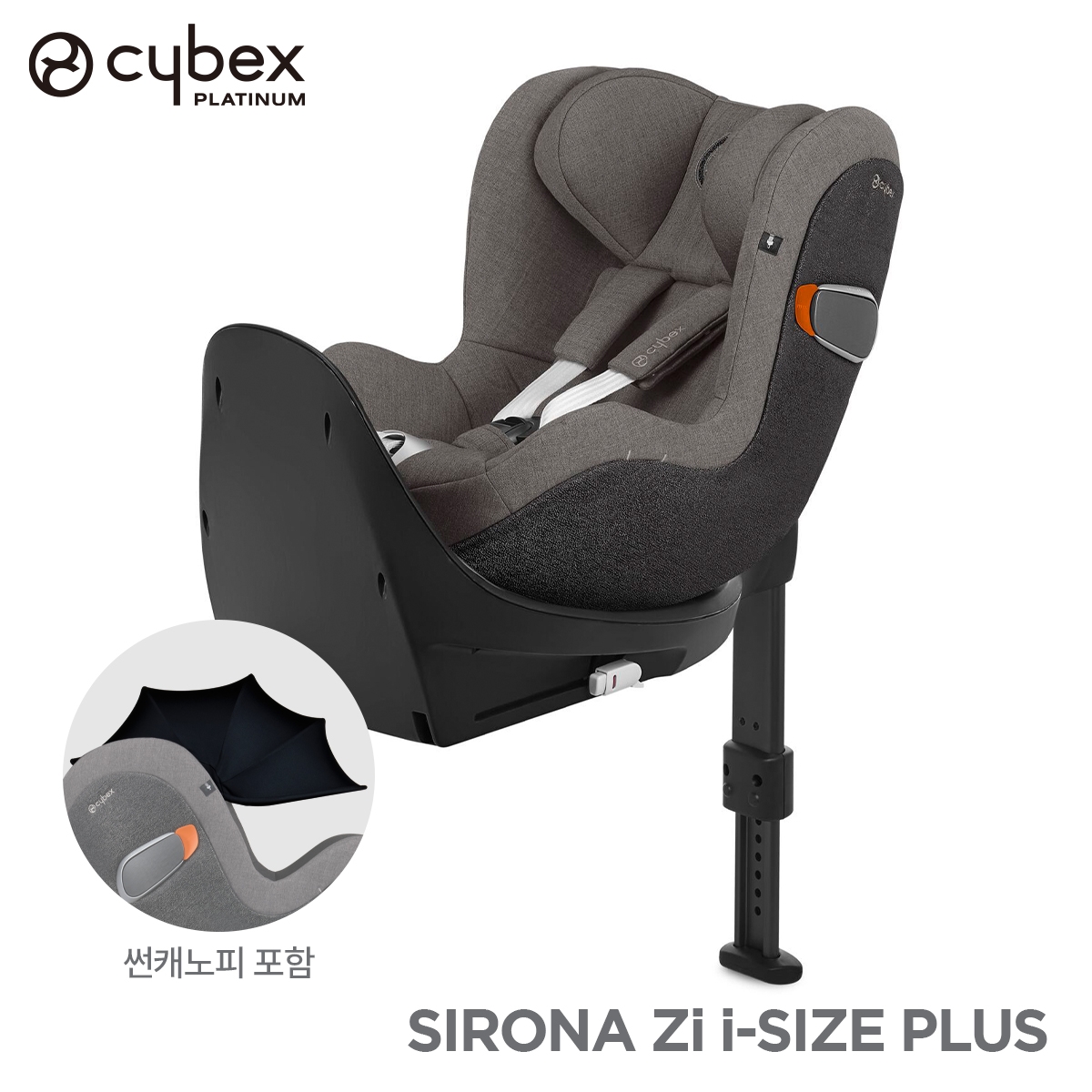 SIRONA Zi i-SIZE PLUS [SOHO GREY]