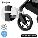 MELIO CARBON 2.0 [스크래치 한정수량]