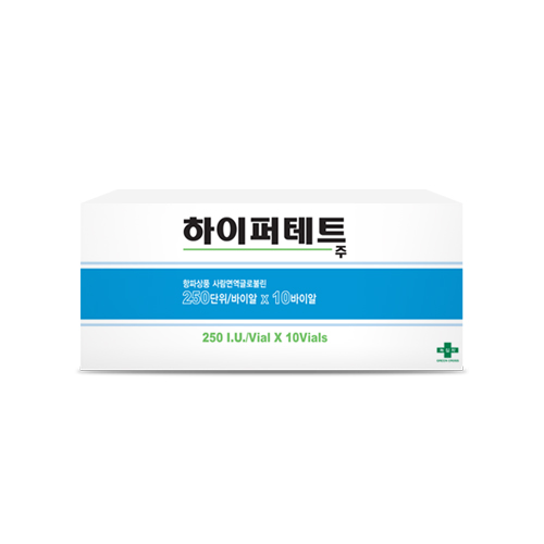 [생물/냉장]하이퍼테트주250IU(1ml*10V)_항파상풍사람면역글로불린