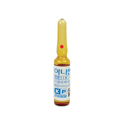 아나센주90mg(2ml*50A)_디클로페낙β-디메틸아미노에탄올