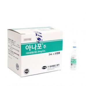 아나포주(2ml*20A)_네포팜염산염