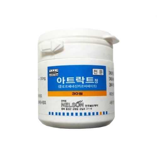 아트락트정250mg(1000T)_클로르페네신카르바메이트