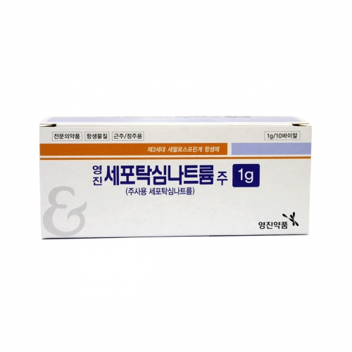 영진세포탁심나트륨주1g(10V)