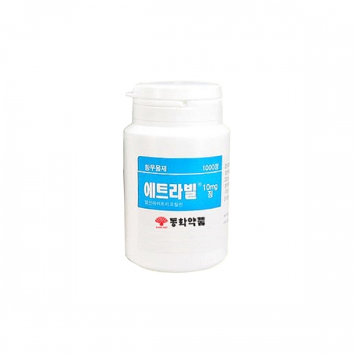 에트라빌정10mg(1000T)_아미트리프틸린염산염