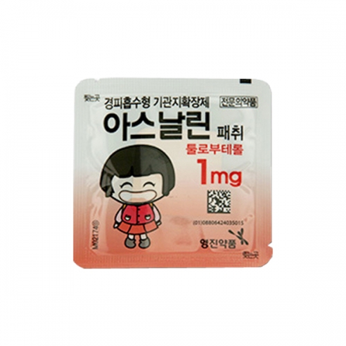 아스날린패취(1mg*70매)_툴로부테롤