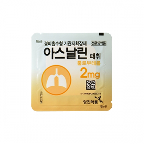 아스날린패취(2mg*70매)_툴로부테롤