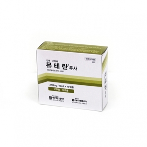 뮤테란주(10ml*10A)_아세틸시스테인