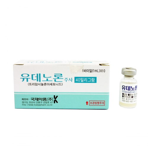 유데노론주40mg(10V)_트리암시놀론아세토니드