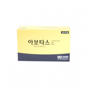 아보타스연질캡슐0.5mg(30C)_두타스테리드