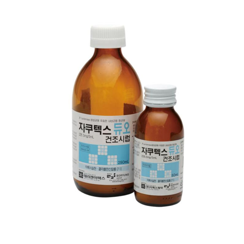 자쿠텍스듀오건조시럽(250ml)_아목시실린수화물/묽은클라불란산칼륨