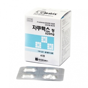 자쿠텍스정625mg(40T)_아목시실린나트륨/클라불란산칼륨