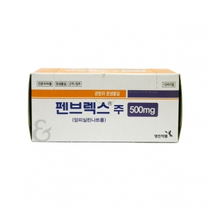 펜브렉스주500mg(10V)_암피실린나트륨