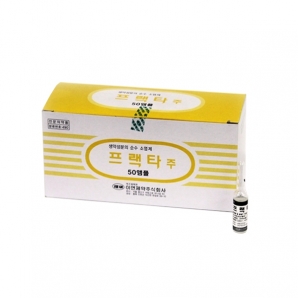 프랙타주(2.2ml*50A)