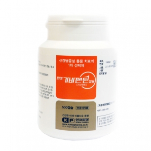 파마가바펜틴캡슐300mg(500C)