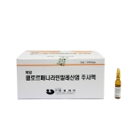 제일클로르페니라민말레산염주(2ml*100A)