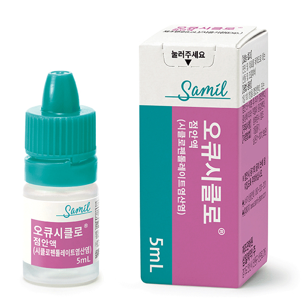 오큐시클로점안액(5ml/1EA)_염산싸이클로펜톨레이트