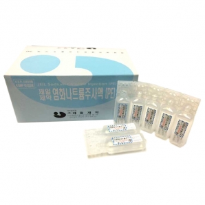 제일염화나트륨주사액0.117g(20ml*50A)