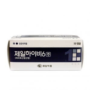 제일약품하이비6주(1ml*50A)_피리독신염산염