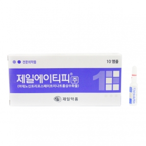 제일약품에이티피주(2ml*10A)_아데노신트리포스페이트이나트륨삼수화물