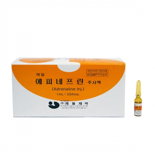 제일에피네프린주사액1mg(1ml*50A)